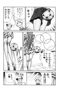 [Inui Haruka] Nousatsu! Panty Kyoushi Ranmaru 6