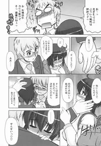 [Harukaze Do-jin] Aoi-chan Attack!