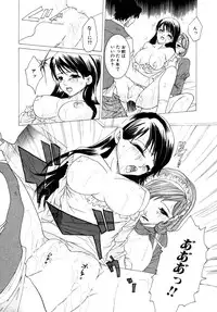 [Anthology] Himitsu no Tobira Vol. 9