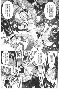 [Aino Chie] Senaka no Kokuhaku [Chinese]