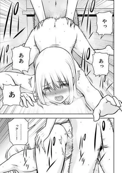 Hitozuma Kaseifu wa Ore no Mono