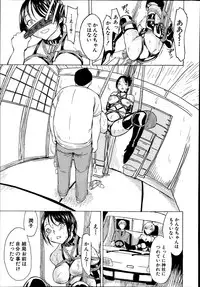 [Hakaba] Kedamono no Ie Ch.1-9