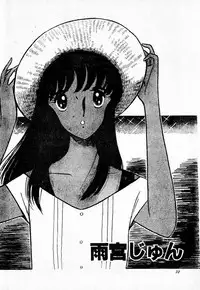 COMIC Lolipop 1985-10 Soukanjunbigou Aki