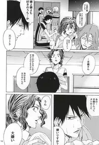 (Zenkai Cadence 6) [azisai (Konko)] Sukirai (Yowamushi Pedal)