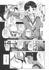 [Densuke] Honey Spot