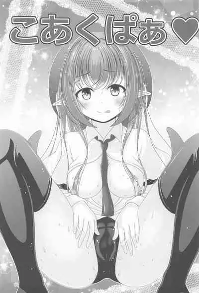 (Kouroumu 17) [Granberry Heaven (Reimei)] Gensou Shoujo no Seikatsu (Touhou Project)