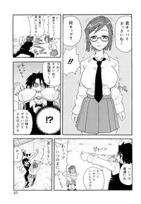 [John K Pe-ta] Monzetsu! Explosion+