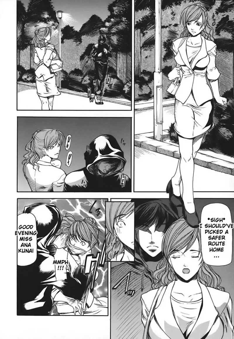 Nyuuseihin Ch6 - Turf At Night of Autumn