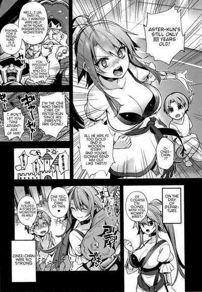 Yuusha no Boku to Marumaru no Onee-chan