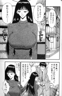 [Nagashima Chosuke] Pururun Seminar 5