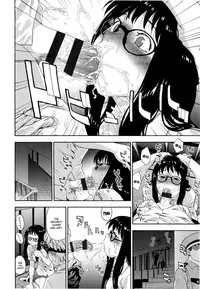 [Yamatogawa] Vanilla Essence [English] {YQII}