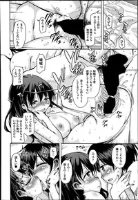 [Narusawa Kei] Anemone Star Mine