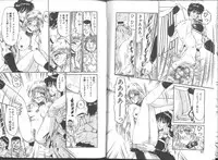 [Komura Saki] Konton tada Chinmoku