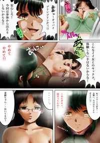 [TS Naienki (kenzi)] Hyouichuu