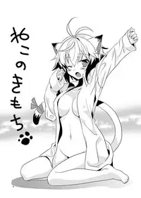 (C83) [Noix (Ootani Mikoto)] Pascal-san Hatsujouki (Tales of Graces)