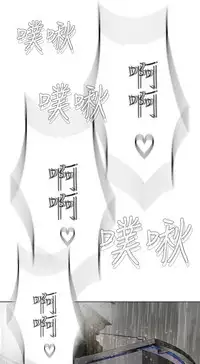 [SOSO] Franken Jo 为爱而生 法兰克赵 Ch.1~10 [Chinese]中文