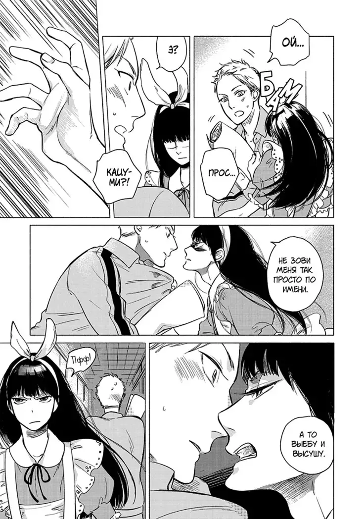 Jackass! Sawatte Ii tte Dare ga Itta yo Vol.1