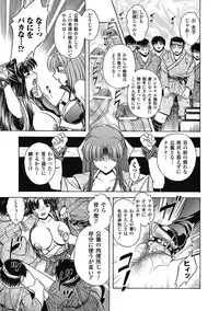 [Himenogami Kinta] Bikenshi Sanka [Digital]