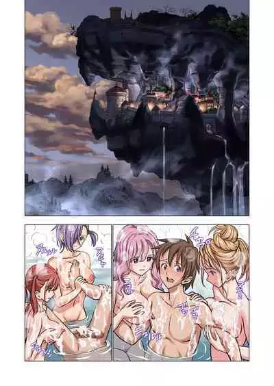 tensei shitara poshon datta w