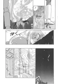 [Taira Hajime] Urza no Yakata