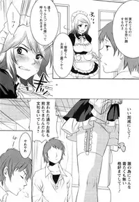 Action Pizazz SP 2009-03