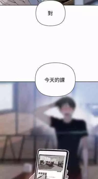 秘密课程 62-97 CHI