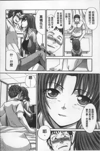 [Itaba Hiroshi] Animator, Iede Shoujo o Hirou. [Chinese]