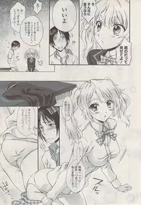 COMIC Potpourri Club 2009-06