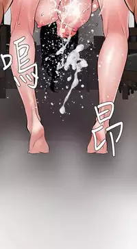 Desire King 欲求王 Ch.41~54 [Chinese]