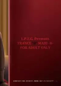 [L.P.E.G. (Marneko)] Trans "B" Maid -R- [Digital]