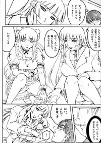 (C77) [GLIMWORK, RPG COMPANY2 (Akino Hidefumi)] NYMPHPIRE