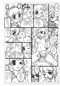 [ARCHIVES (Hechi)] Shinobi Gaiden (2x2=Shinobuden)