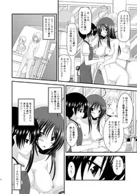 [valssu (Charu)] Roshutsu Shoujo Nikki 7 Satsume [Digital]