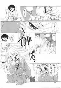 [Yuri Ai] Tokushu Nyuutaisei Riron