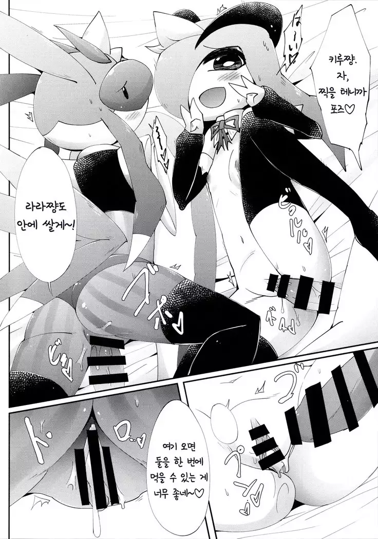 Watashi, Sore, Hoshii desu. | 저, 그거, 원해요