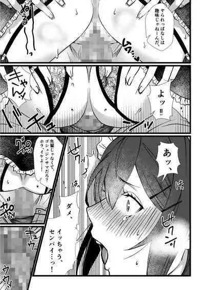 [Kibi Anmitsu] Fetish Koi! ~Gojisare Fetish JK to Seishun~ [Denshi Tankoubon]