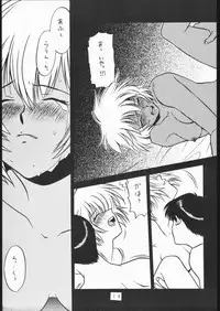 (CSP2) [Tange Kentou Club (Various)] EVATNGELON (Neon Genesis Evangelion)