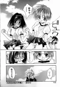 [Shikage Nagi] SUGAR CUBE DOLL