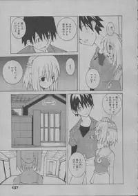 [Dowman Sayman] Yorinuki Suibaku-san