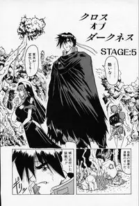 [Jamming] Cross of Darkness