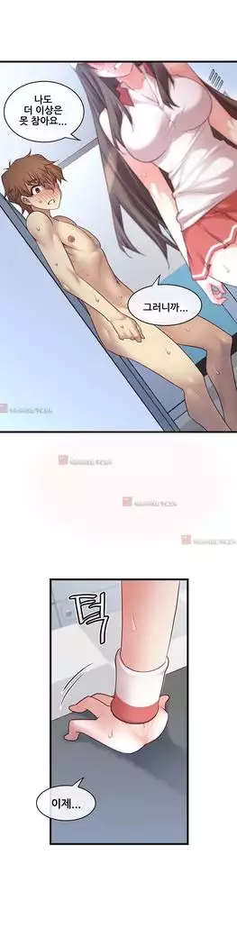 Master in My Dreams Ch.90-131