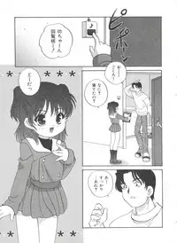 [Araki Akira] Otona ni Naritai