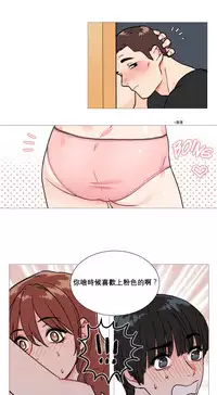 [The Jinshan] Sadistic Beauty Ch.1-31 [Chinese] [17汉化]