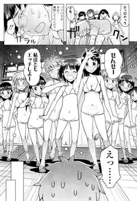 COMIC LO 2012-09 Vol. 102