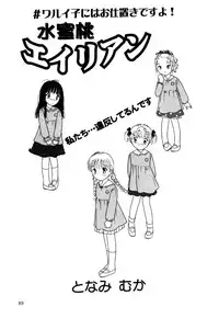 [Anthology] Little Pierce Vol.16