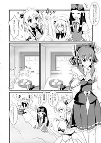 (C90) [HELL-ION (Yoshino.)] Trick Or Trick (Touhou Project)