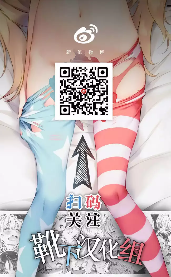 Kimi no Pants ga Mitai. ~Haru-Ichiban~