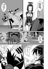 [Circle Heron (Shiramayumi)] Magejun 35 - Chinjufu Kanraku (Kantai Collection -KanColle-) [Digital]