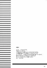 (C69) [invoice (Kuro Hikage)] hutahuta (ToHeart2)