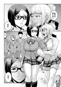 [Murata.] Chishoujo Rinkan Club [Chinese] [無邪気漢化組] [Digital]